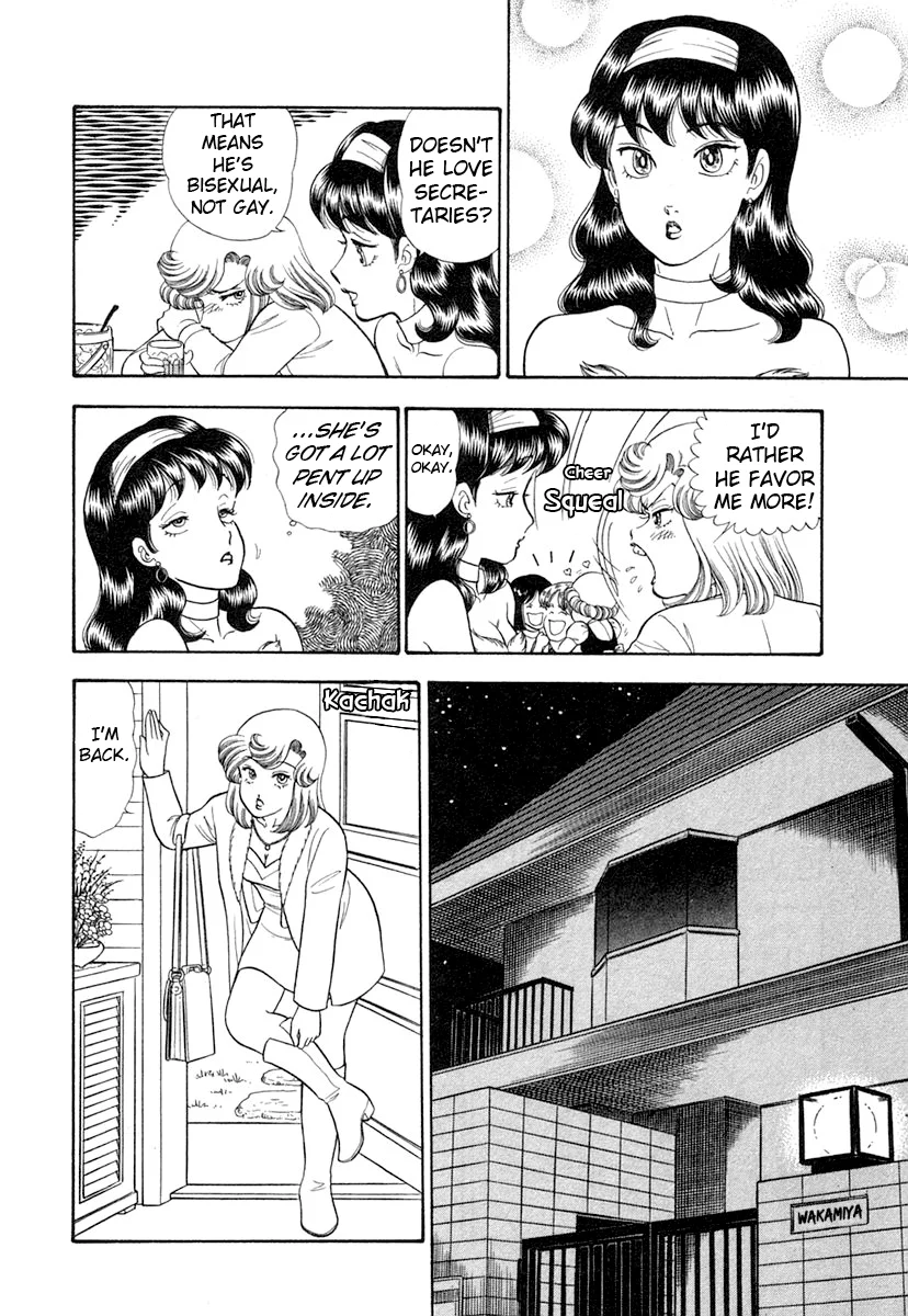 Amai Seikatsu Chapter 346 image 10