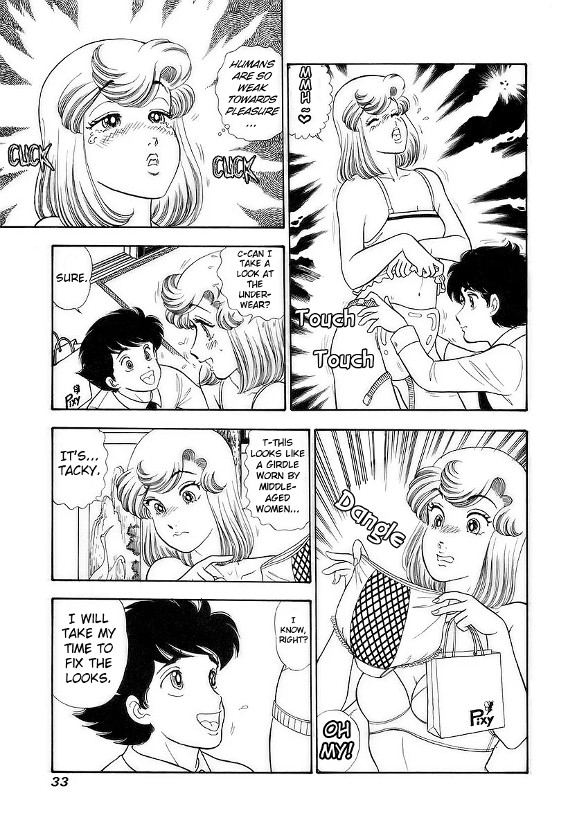 Amai Seikatsu Chapter 350 image 9