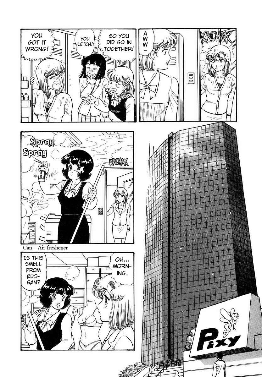 Amai Seikatsu Chapter 350 image 4