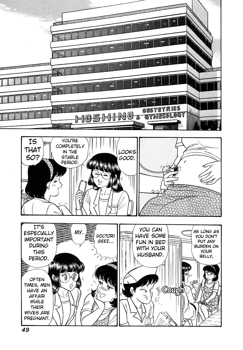 Amai Seikatsu Chapter 351 image 9