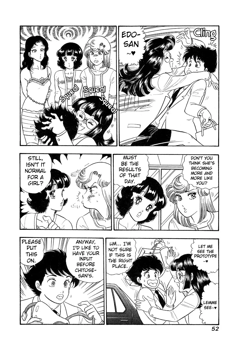 Amai Seikatsu Chapter 351 image 12