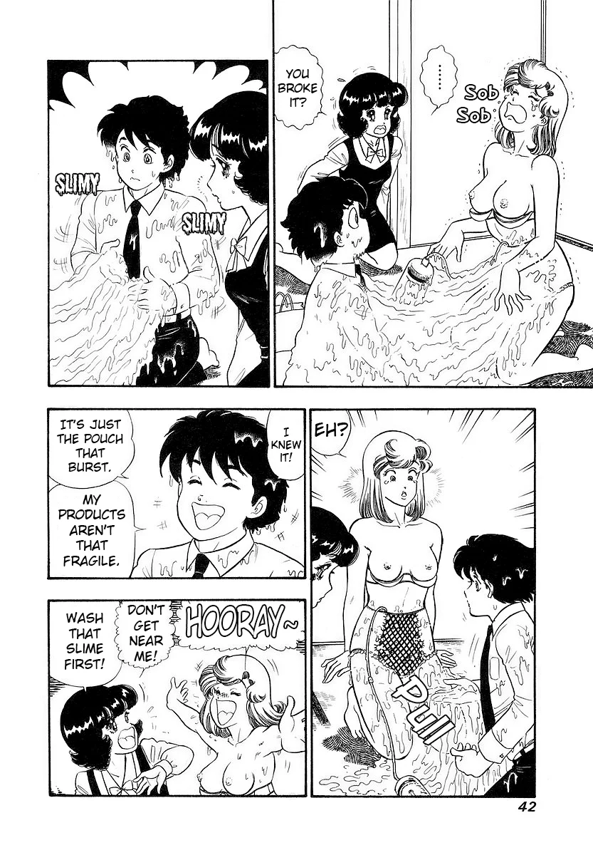 Amai Seikatsu Chapter 351 image 2