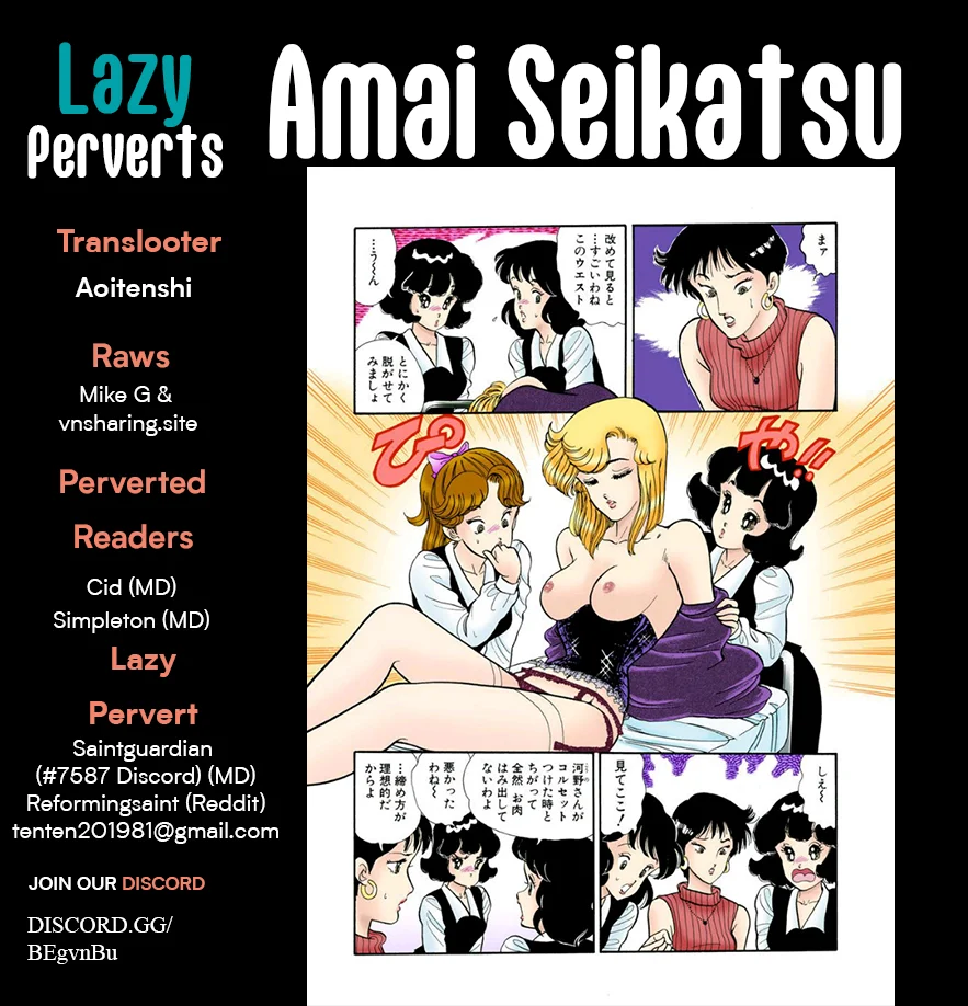 Amai Seikatsu Chapter 352 image 0