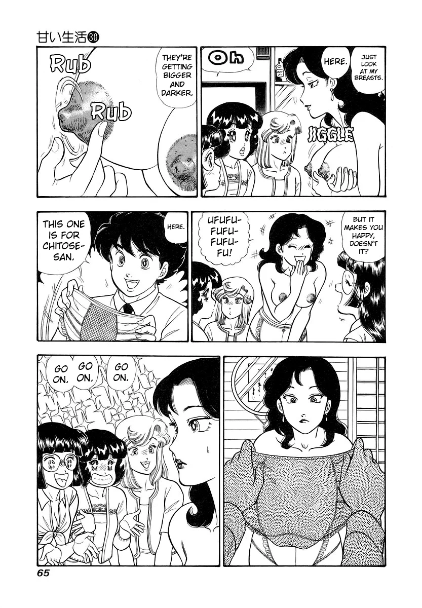 Amai Seikatsu Chapter 352 image 11