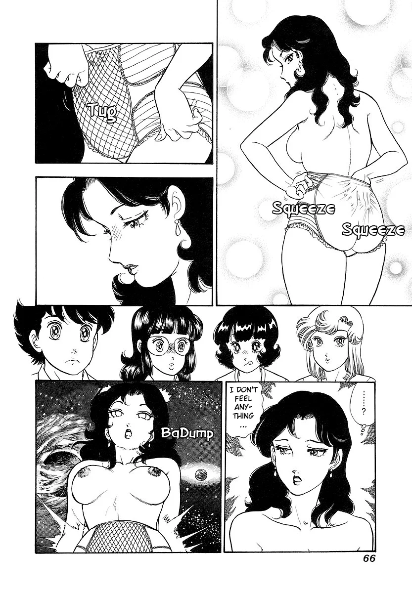 Amai Seikatsu Chapter 352 image 12