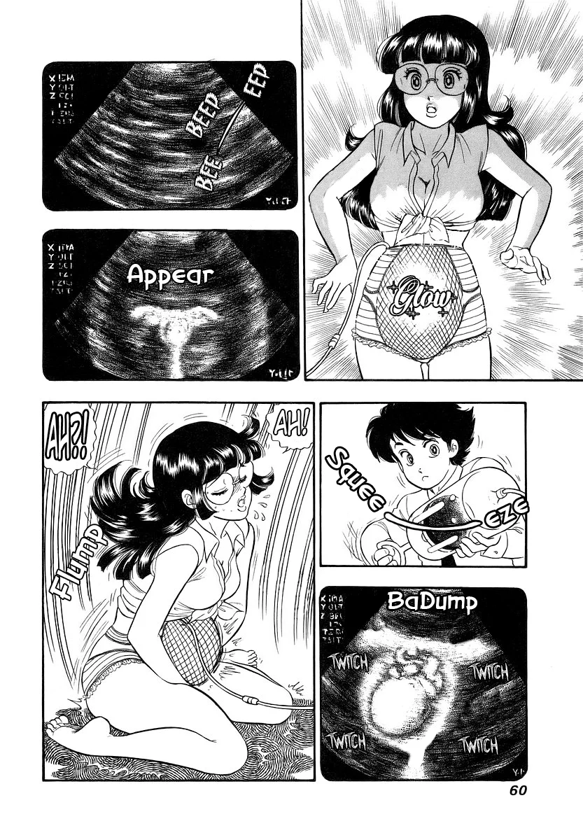 Amai Seikatsu Chapter 352 image 6