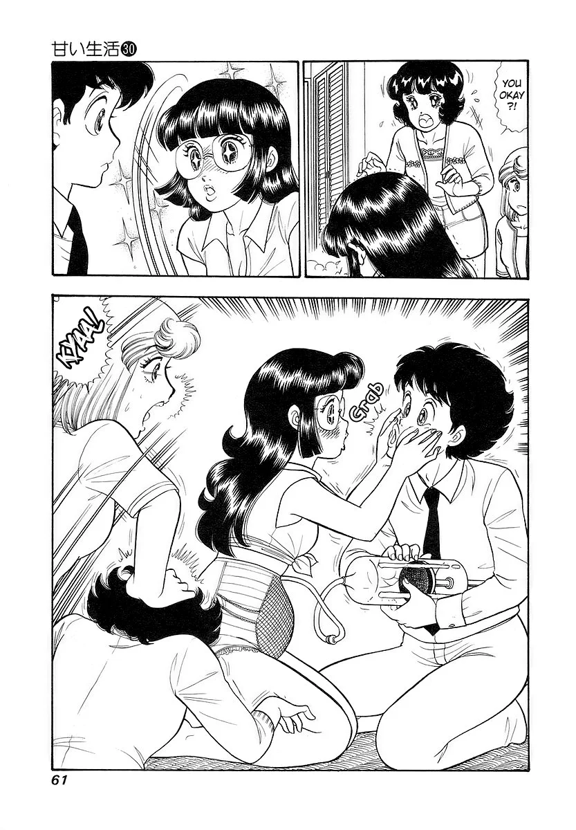 Amai Seikatsu Chapter 352 image 7