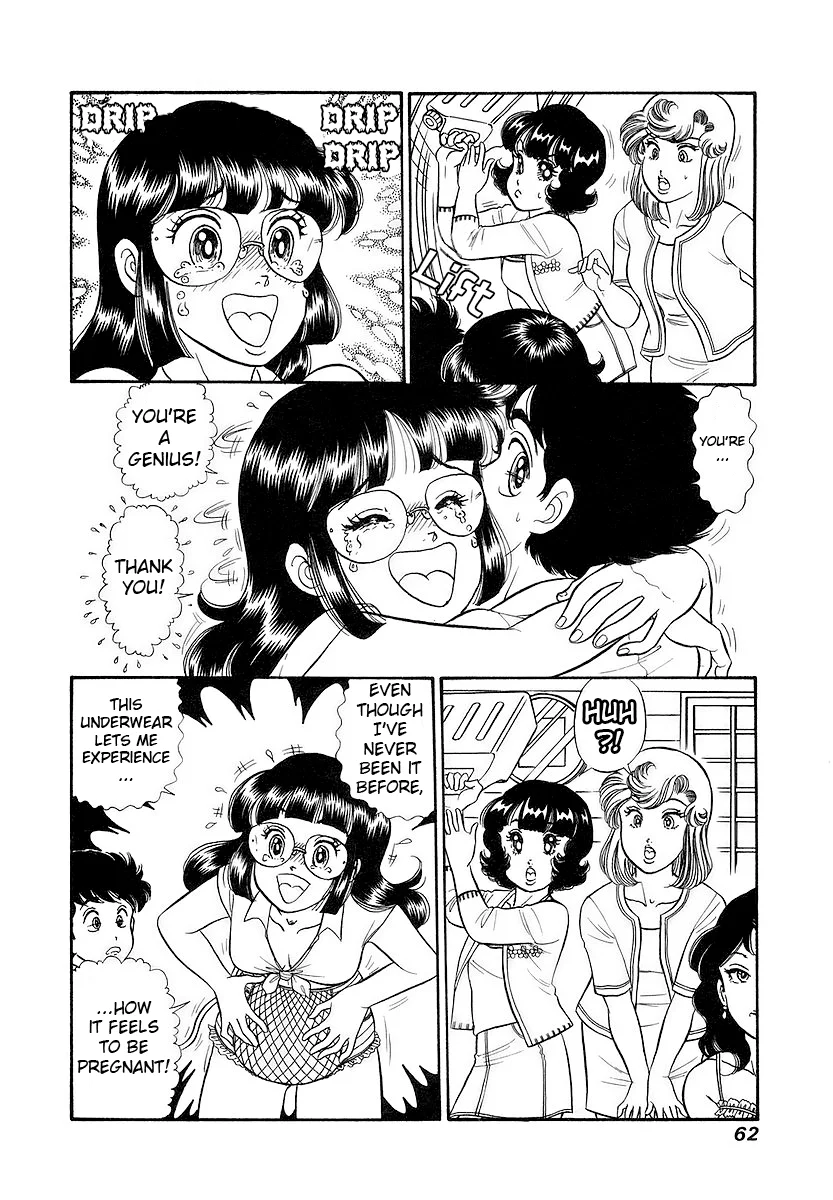 Amai Seikatsu Chapter 352 image 8