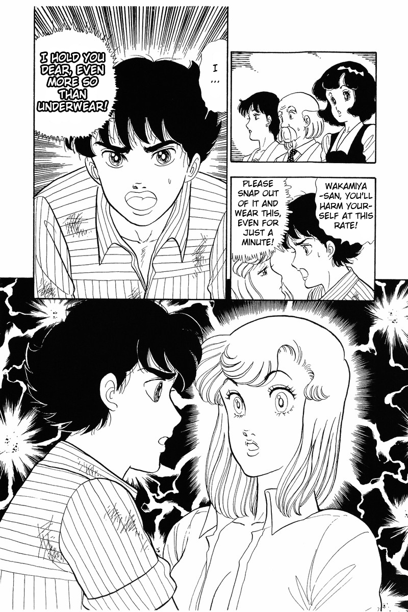 Amai Seikatsu Chapter 36 image 14