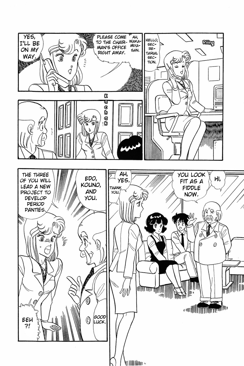 Amai Seikatsu Chapter 37.1 image 14