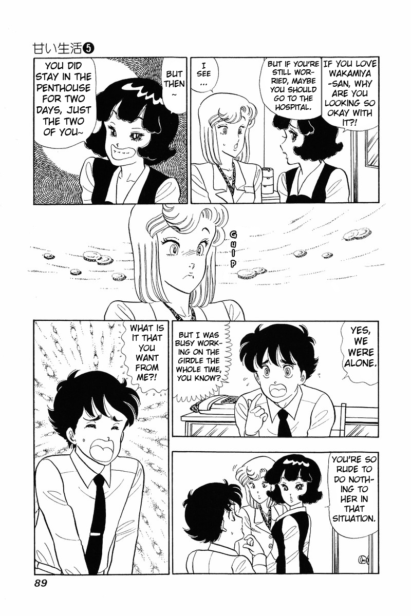 Amai Seikatsu Chapter 37 image 11