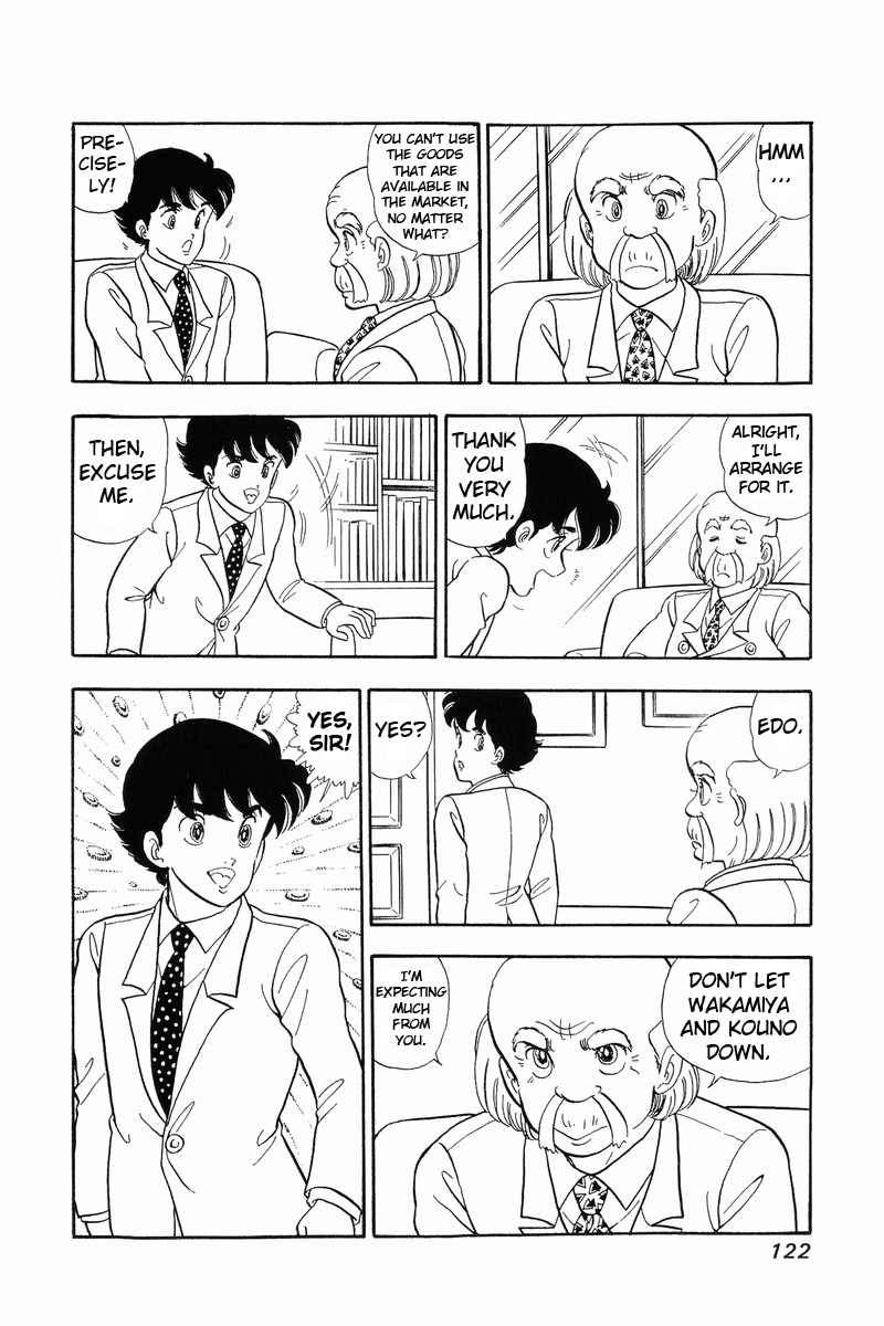 Amai Seikatsu Chapter 39 image 15