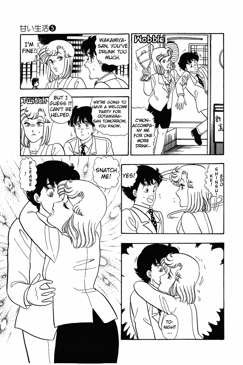Amai Seikatsu Chapter 40 image 22