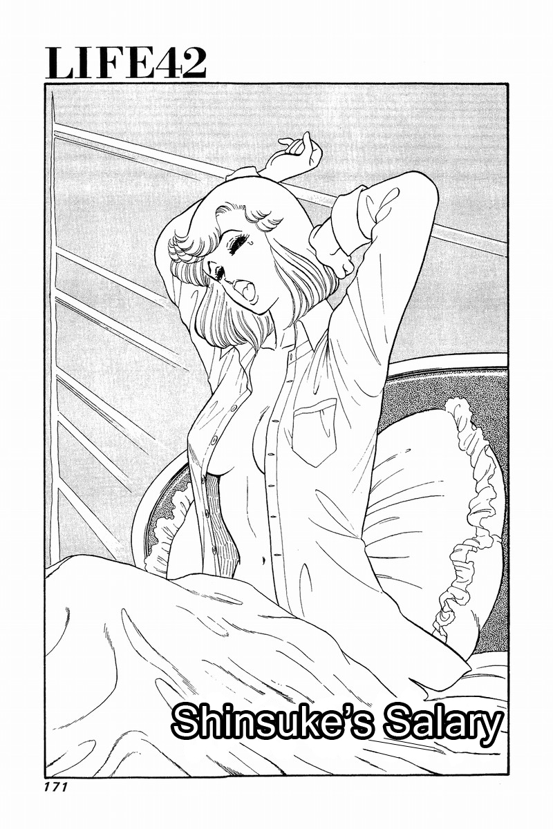 Amai Seikatsu Chapter 42 image 0