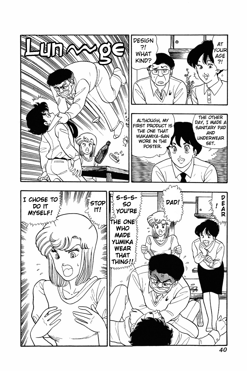 Amai Seikatsu Chapter 45 image 9