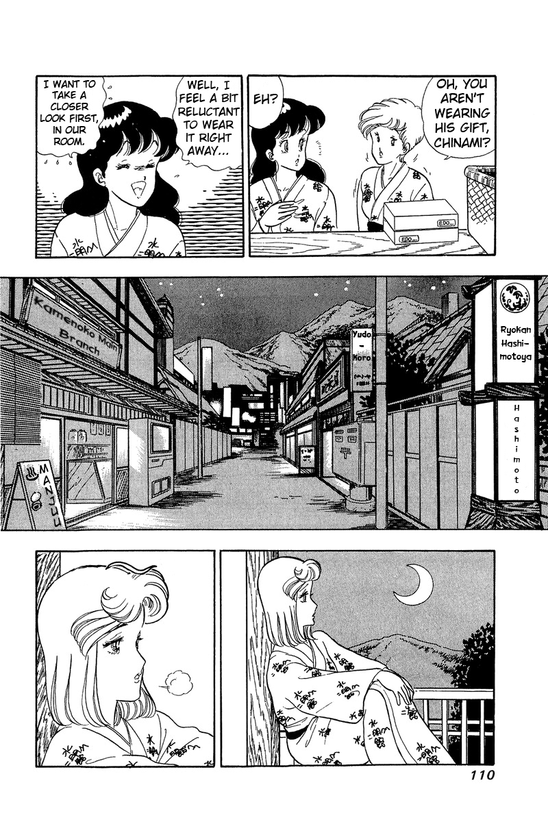 Amai Seikatsu Chapter 49 image 16