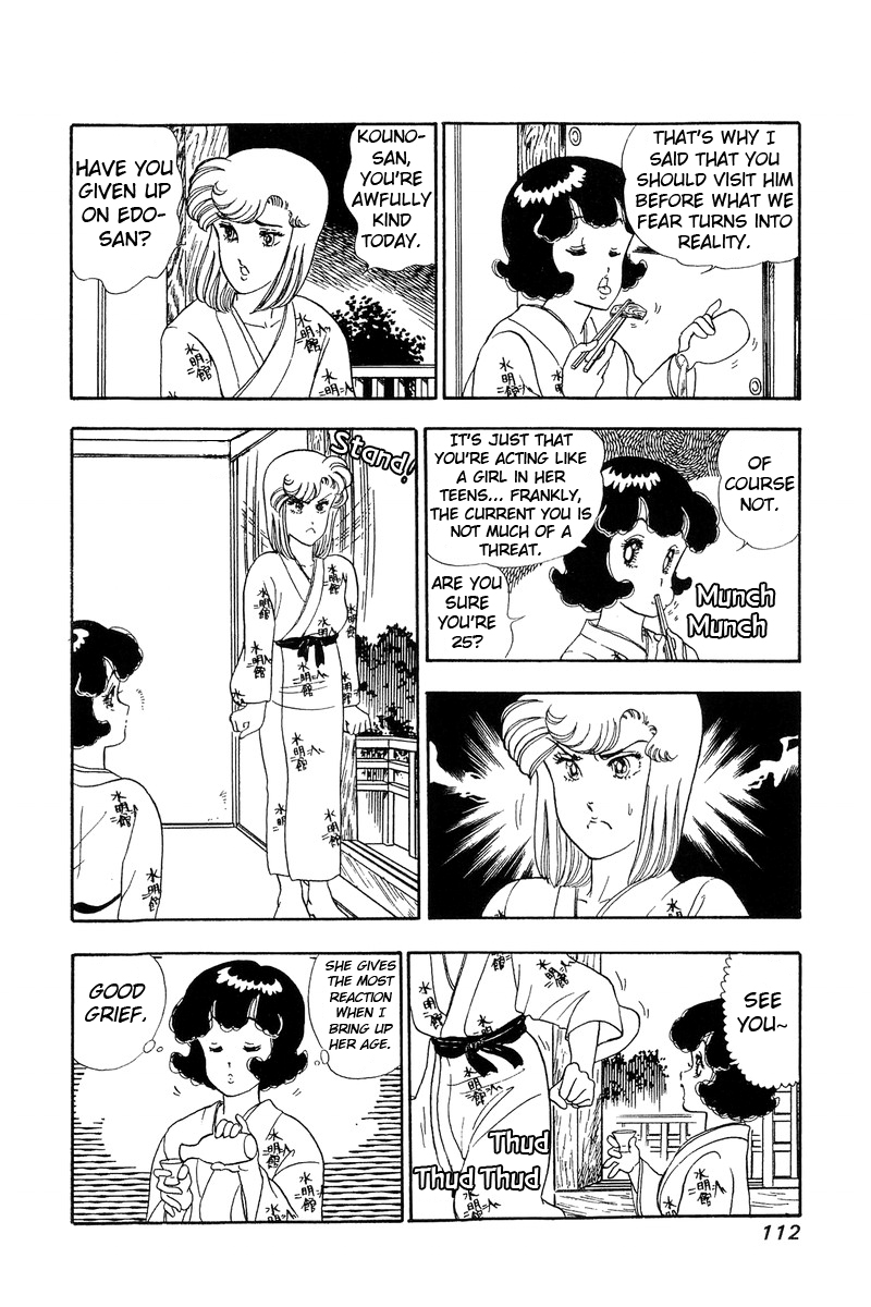 Amai Seikatsu Chapter 49 image 18