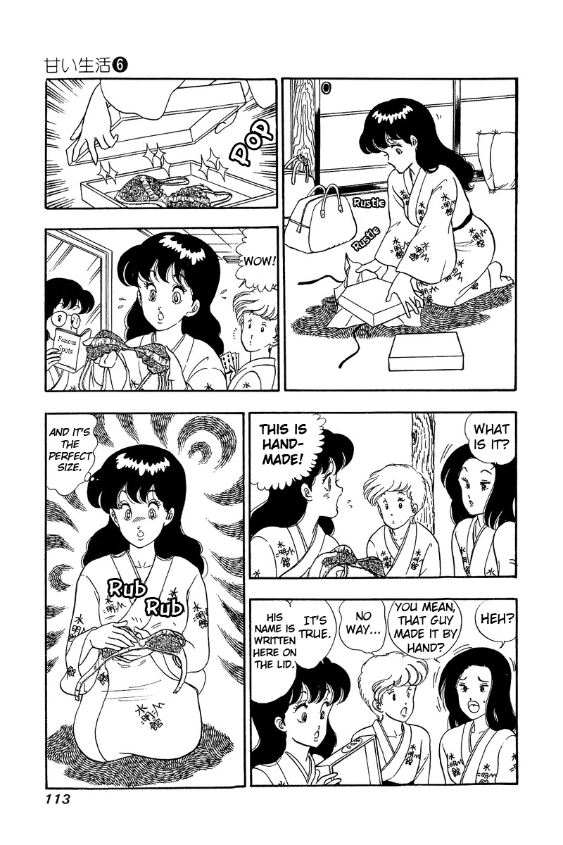 Amai Seikatsu Chapter 49 image 19