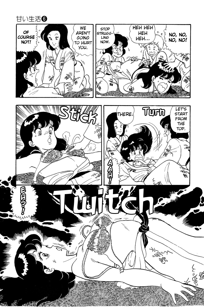 Amai Seikatsu Chapter 49 image 21