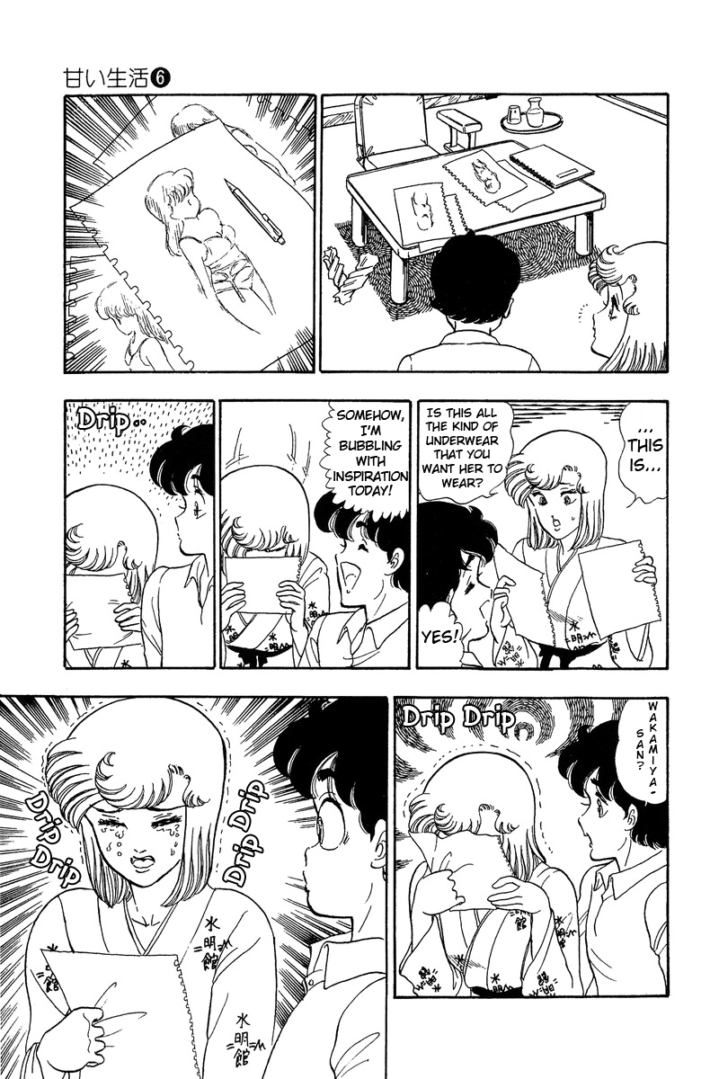Amai Seikatsu Chapter 49 image 23