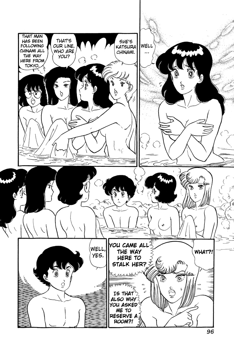 Amai Seikatsu Chapter 49 image 2