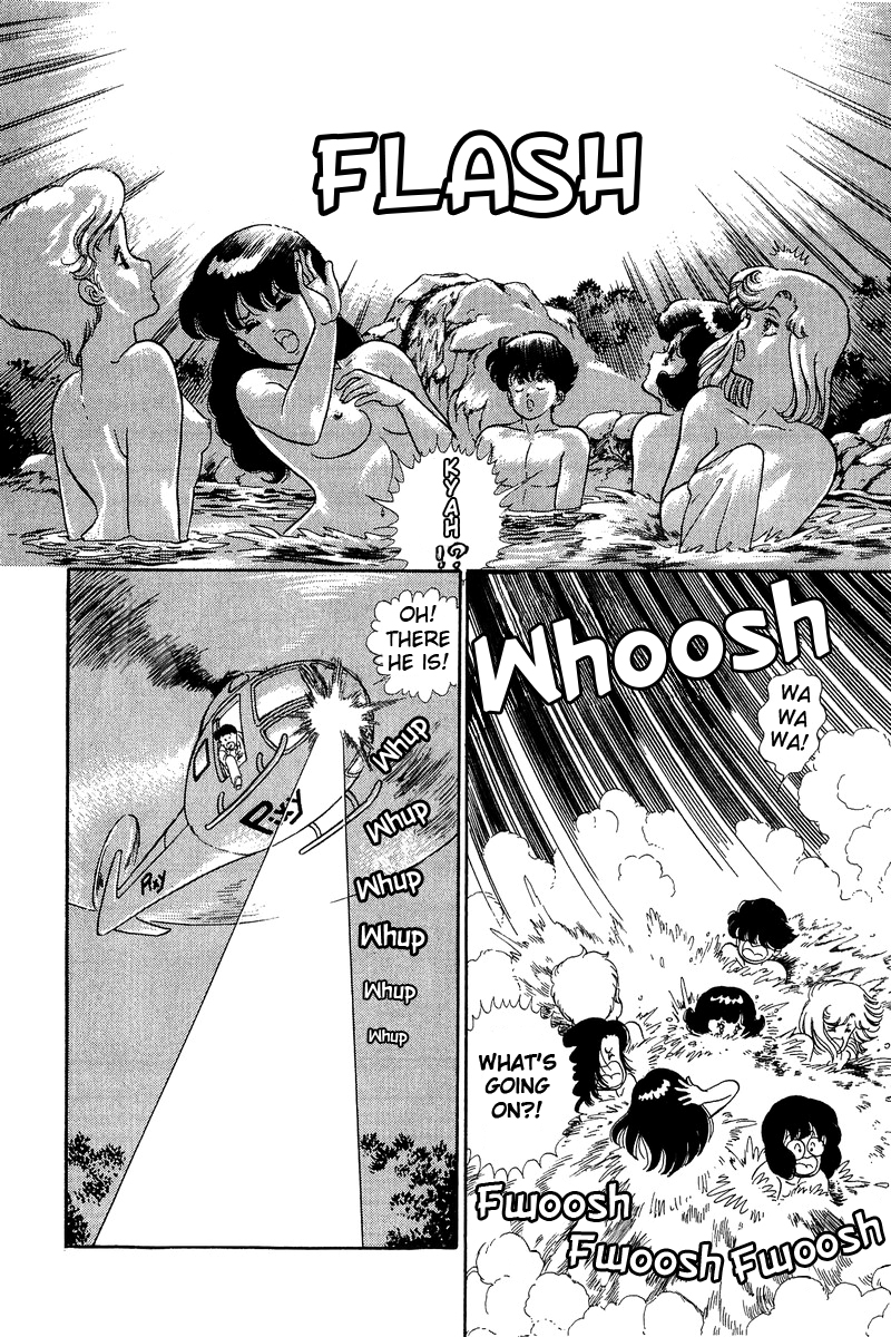 Amai Seikatsu Chapter 49 image 4
