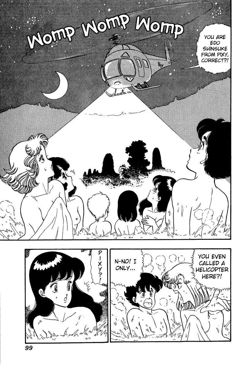Amai Seikatsu Chapter 49 image 5