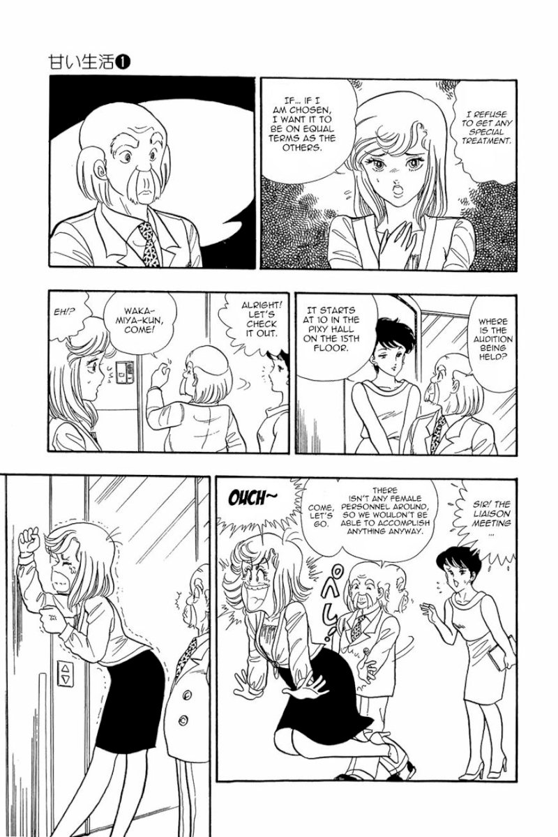 Amai Seikatsu Chapter 5 image 10