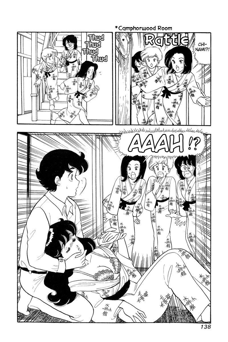Amai Seikatsu Chapter 51 image 1