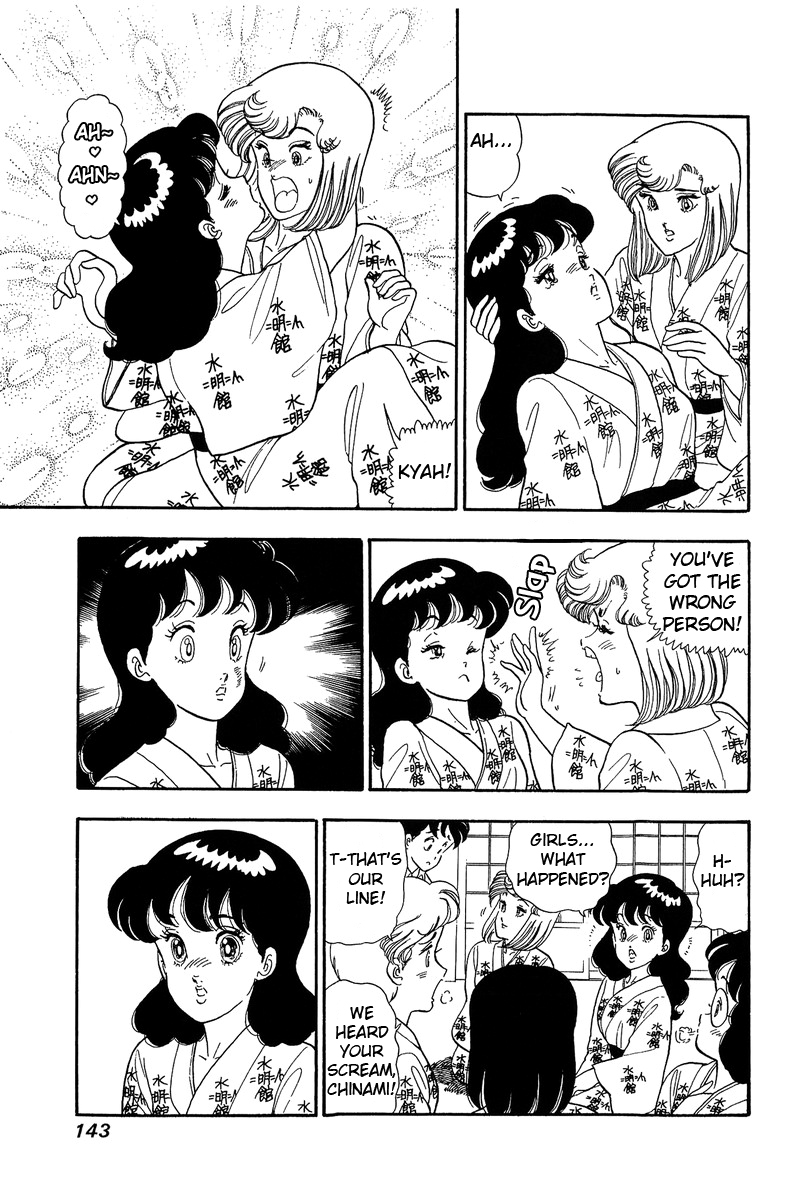 Amai Seikatsu Chapter 51 image 6