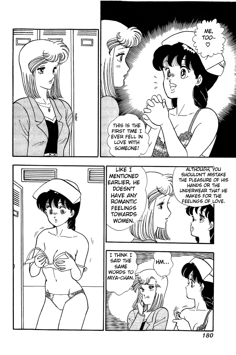 Amai Seikatsu Chapter 52 image 19