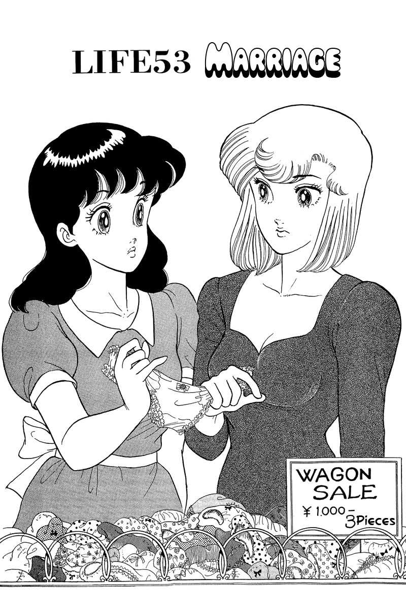 Amai Seikatsu Chapter 53 image 0