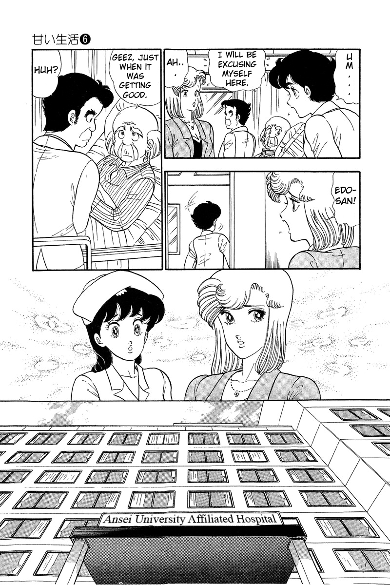 Amai Seikatsu Chapter 53 image 10