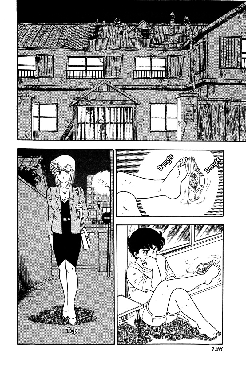 Amai Seikatsu Chapter 53 image 11