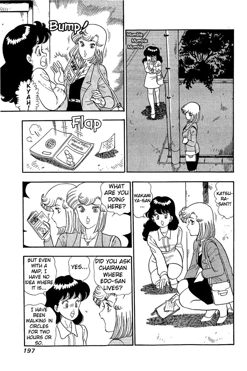 Amai Seikatsu Chapter 53 image 12