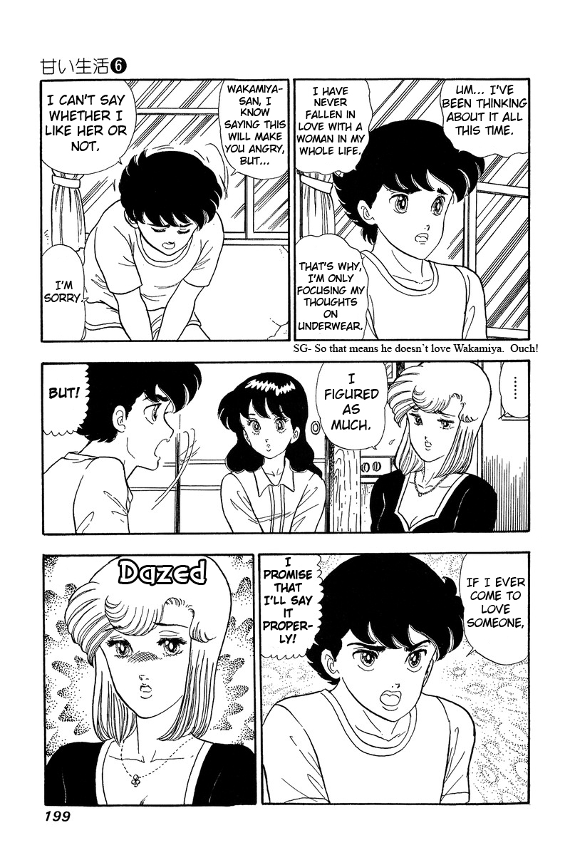 Amai Seikatsu Chapter 53 image 14