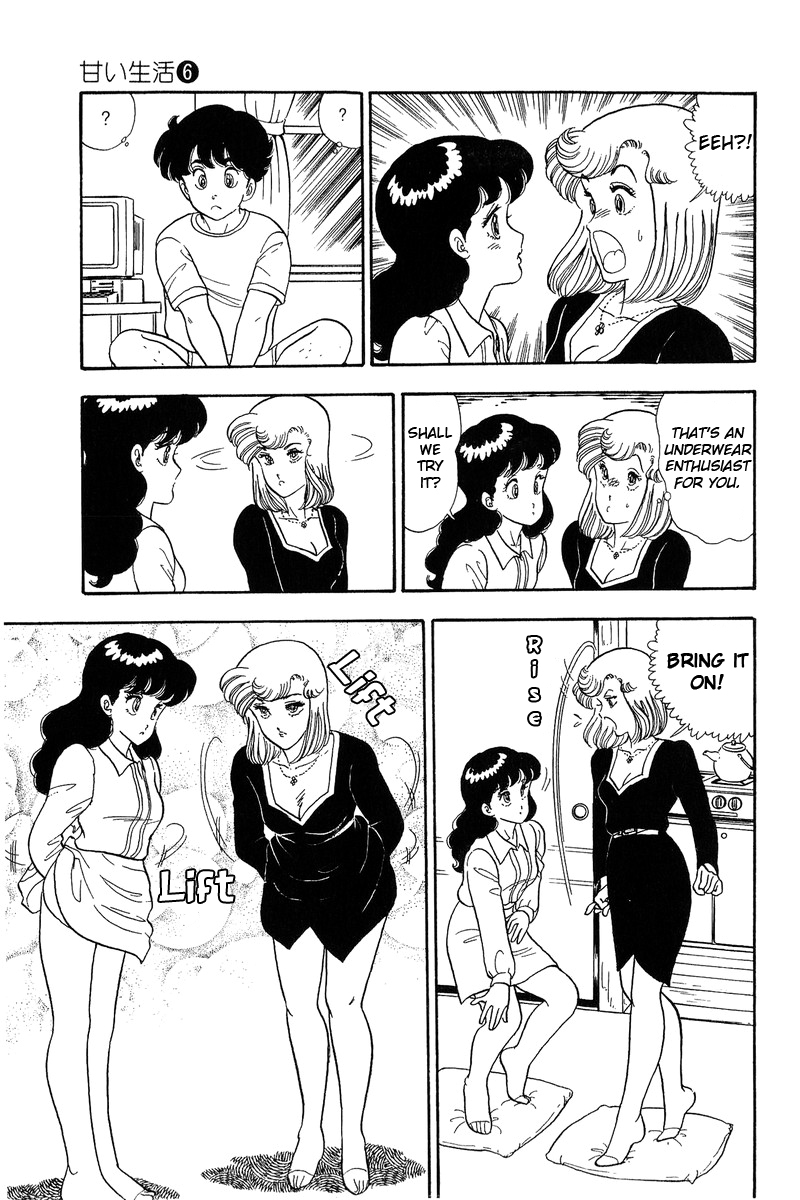 Amai Seikatsu Chapter 53 image 16