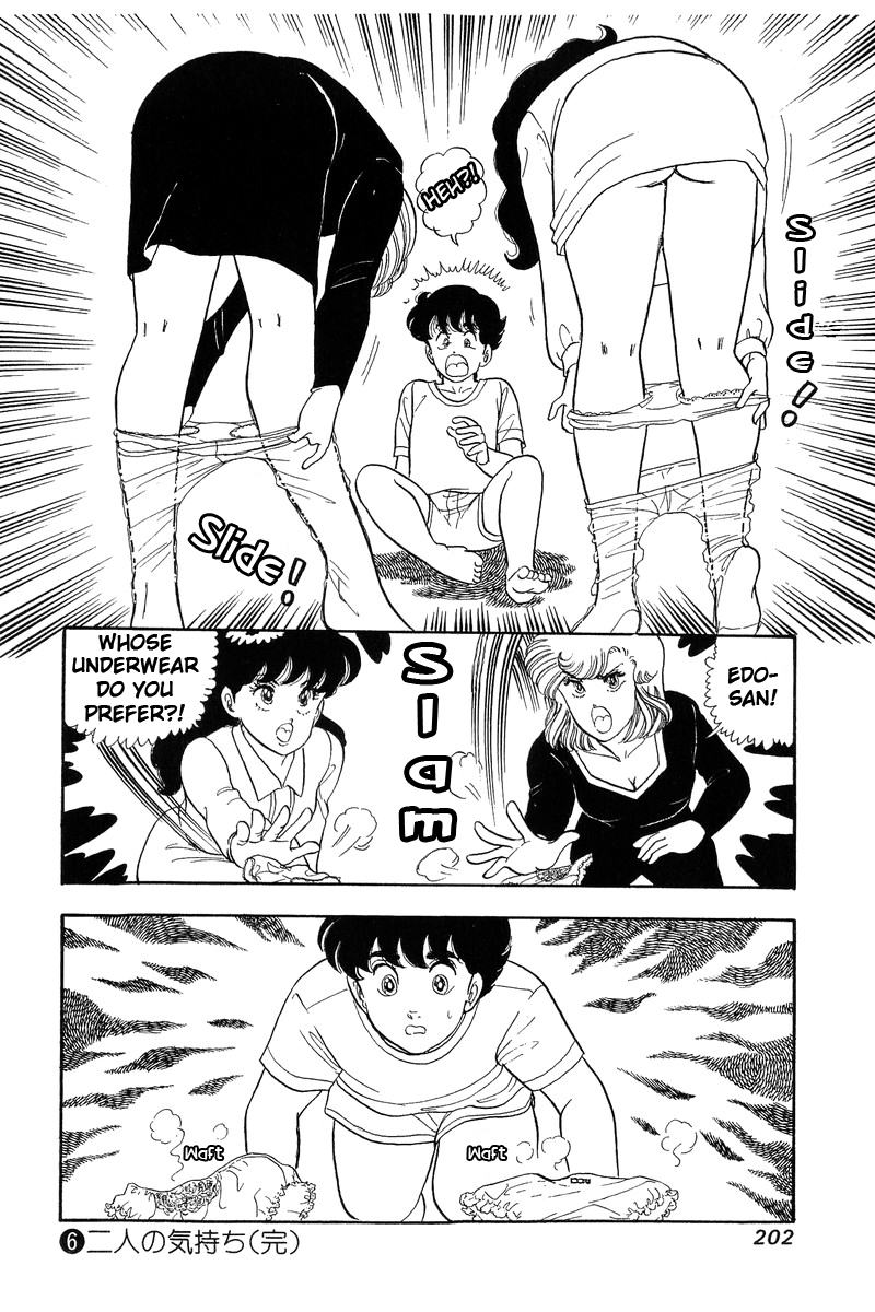Amai Seikatsu Chapter 53 image 17
