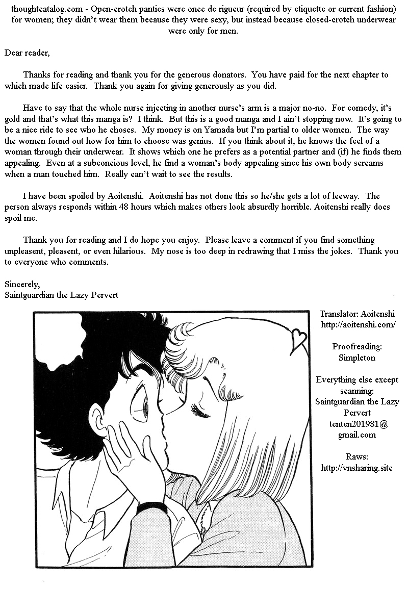 Amai Seikatsu Chapter 53 image 18