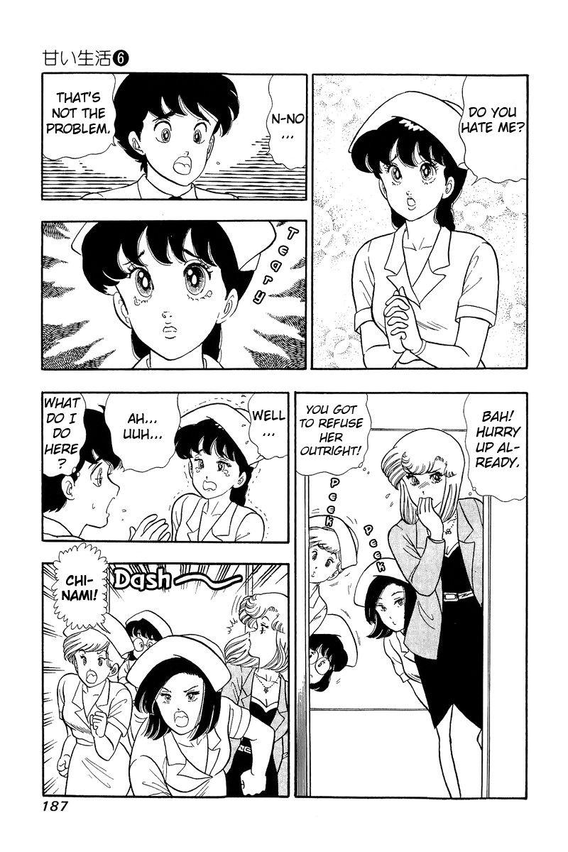 Amai Seikatsu Chapter 53 image 2