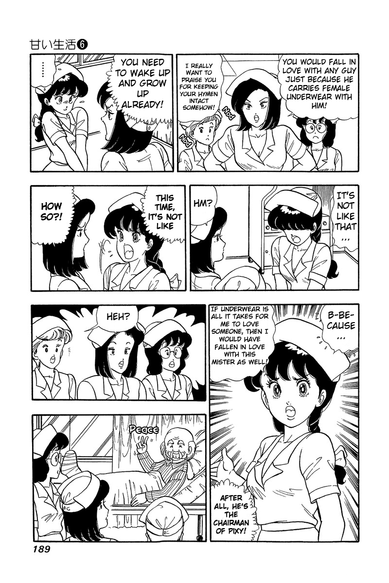 Amai Seikatsu Chapter 53 image 4
