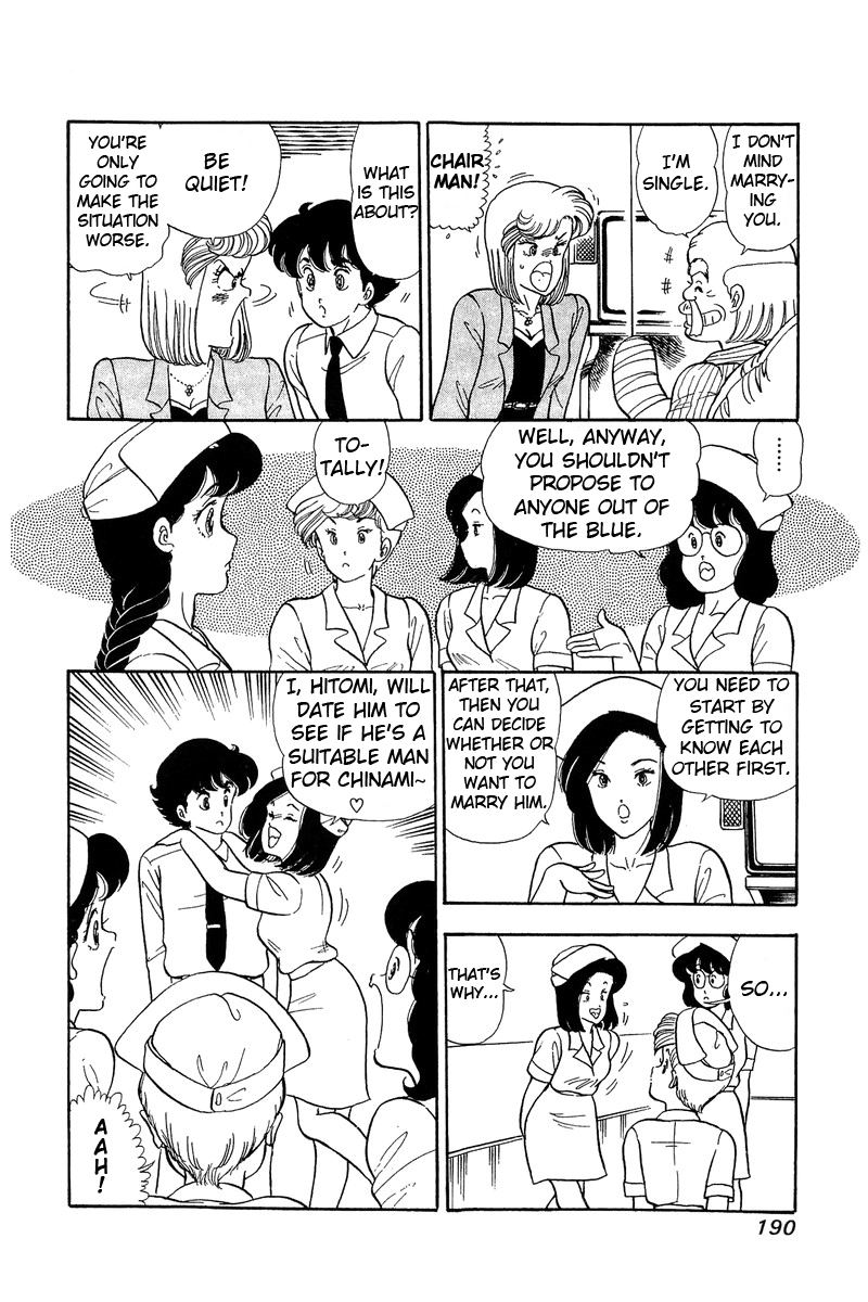 Amai Seikatsu Chapter 53 image 5
