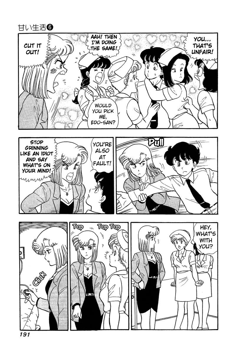 Amai Seikatsu Chapter 53 image 6