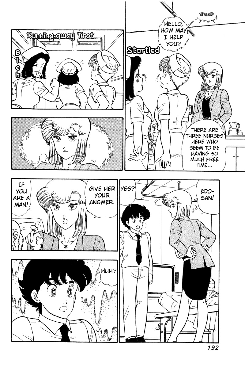 Amai Seikatsu Chapter 53 image 7