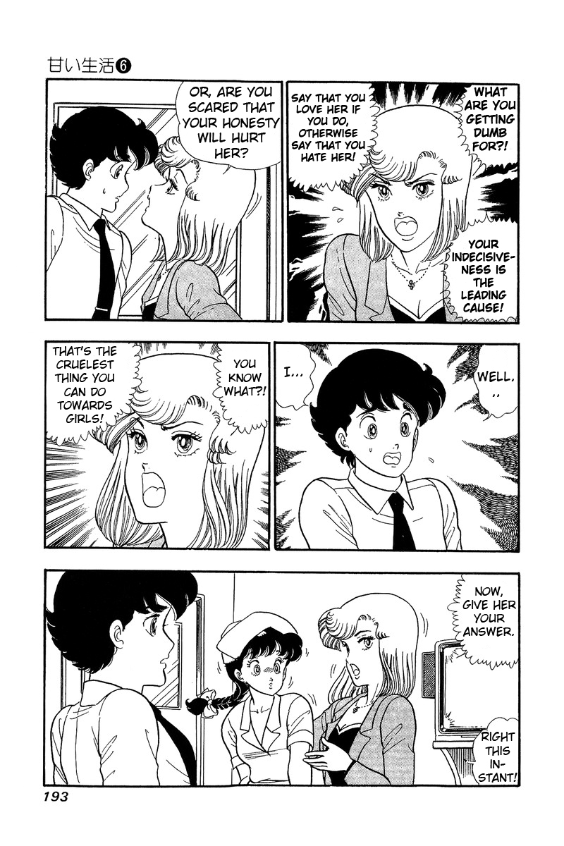 Amai Seikatsu Chapter 53 image 8