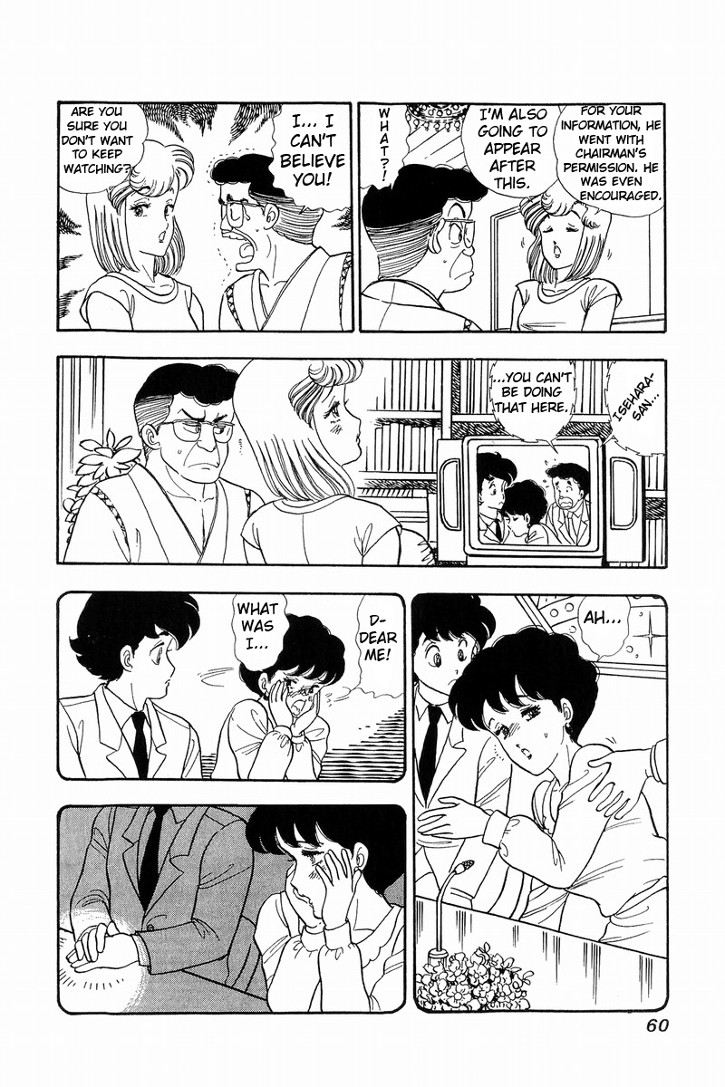 Amai Seikatsu Chapter 56 image 5