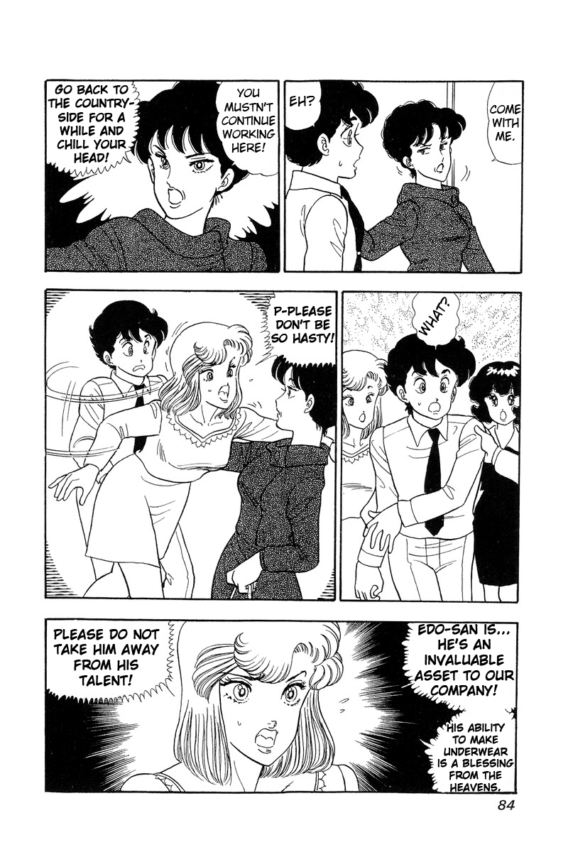 Amai Seikatsu Chapter 57 image 13