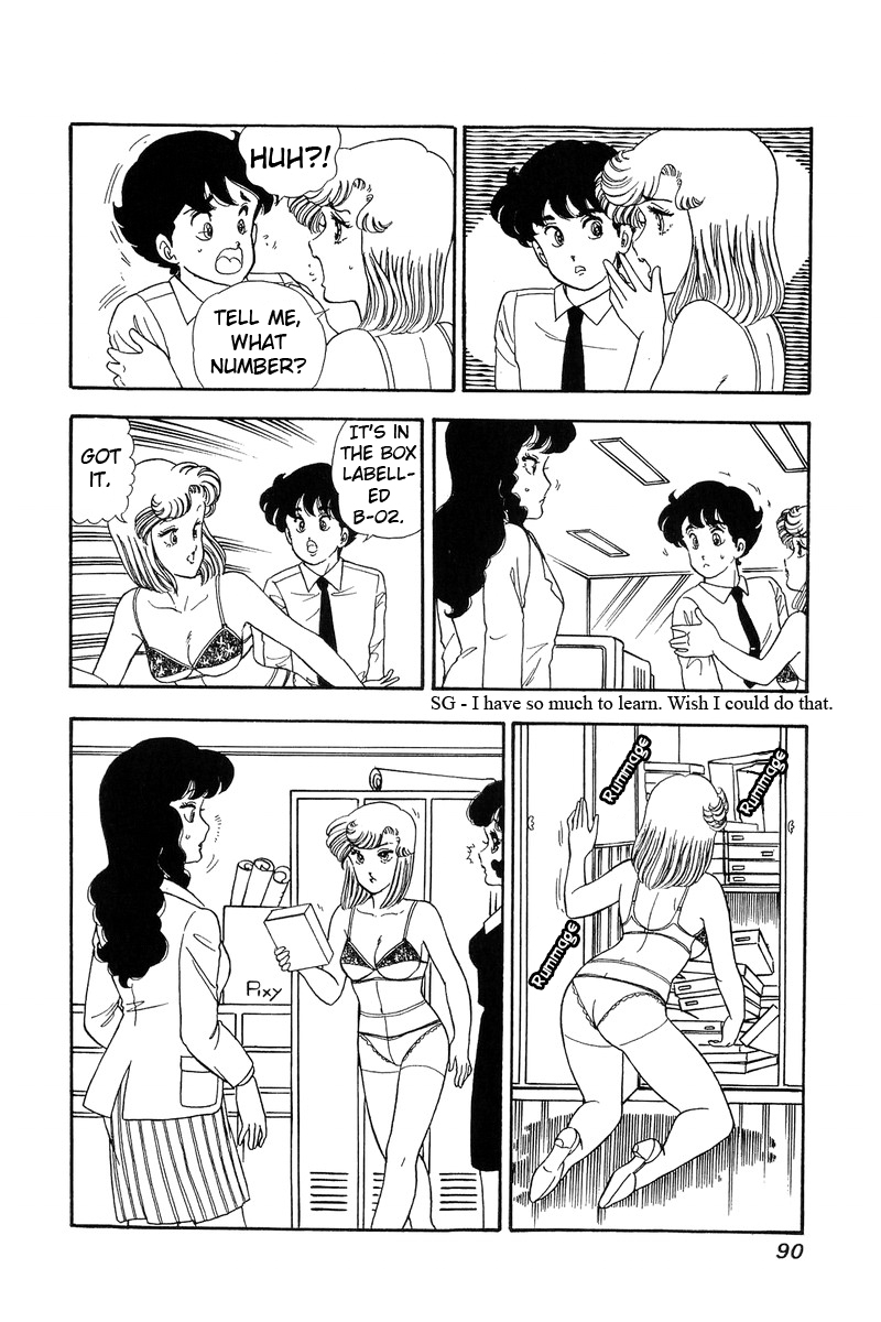 Amai Seikatsu Chapter 57 image 19
