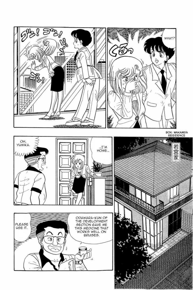 Amai Seikatsu Chapter 6 image 20