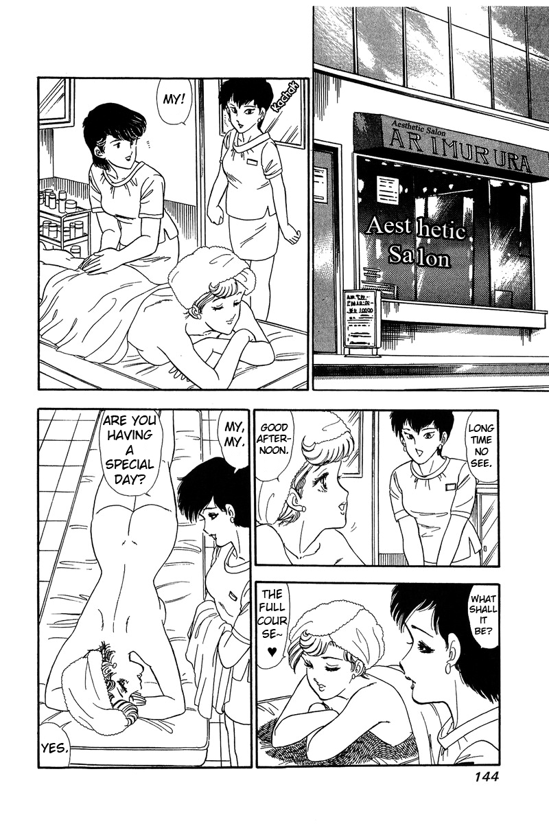 Amai Seikatsu Chapter 60 image 11